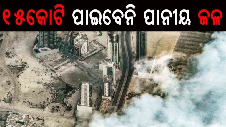 ଇରାନ, ବାହାରିନ୍ ଡିସାଲିନାଇଜେସନ କାରଖାନା ଉପରେ ଆକ୍ରମଣ