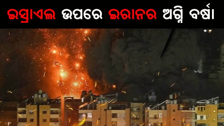 ଟ୍ରମ୍ପଙ୍କ ଶାନ୍ତି ପ୍ରସ୍ତାବକୁ ମାନିଲେନି ଇସ୍ରାଏଲ-ଇରାନ