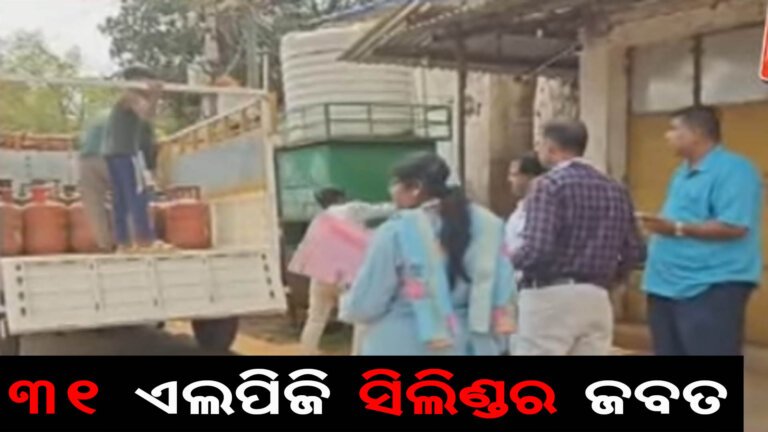 ଯୁଦ୍ଧ ସଂକଟ ଭିତରେ ଗ୍ୟାସ କଳାବଜାରୀ