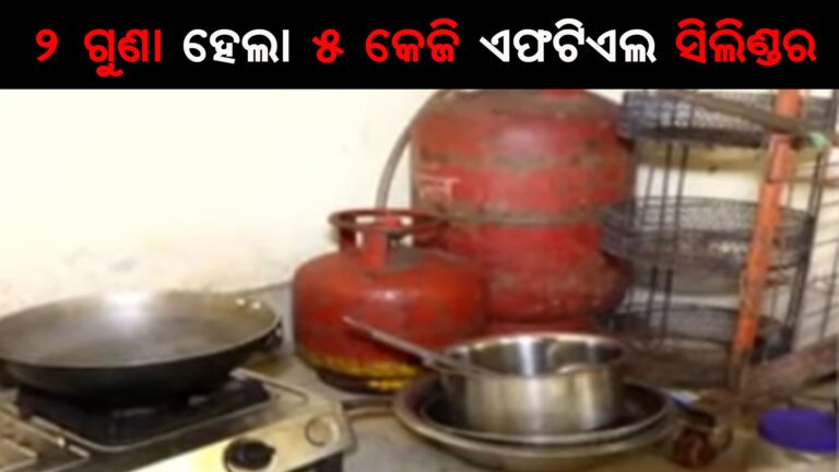 ପ୍ରବାସୀ ଶ୍ରମିକଙ୍କ ପାଇଁ ଖୁସି ଖବର