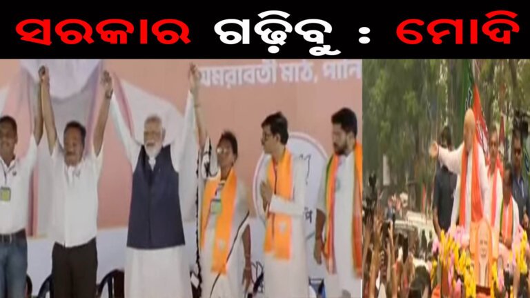 ପଶ୍ଚିମବଙ୍ଗରେ ସରିଲା ପ୍ରଚାର, ୨୯ରେ ଭୋଟ