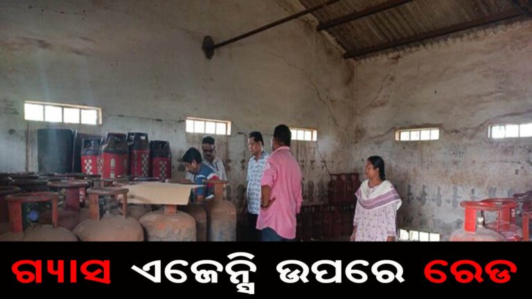 ସୋରରେ ୯୮୯ ସିଲିଣ୍ଡର ଜବତ