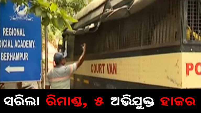 ବ୍ୟବସାୟୀ ସୁଧୀର ପାତ୍ର ହତ୍ୟା ଘଟଣା