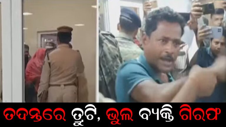ନୟାଗଡ଼ ଓଡ଼ଗାଁ ହତ୍ୟାକାଣ୍ଡ ଘଟଣା