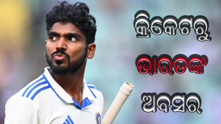କ୍ରିକେଟରୁ ଭାରତଙ୍କ ଅବସର