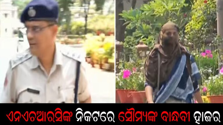 ସୌମ୍ୟ ହତ୍ୟା ଘଟଣା: ଷଡ଼ଯନ୍ତ୍ର ପଛରେ କିଏ ?