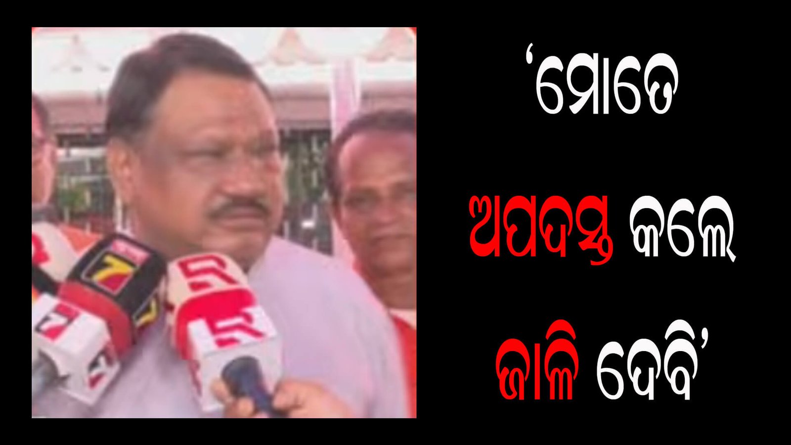 ରାଉରକେଲା ରାଜନୀତିକୁ ନେଇ ଜୁଏଲଙ୍କ ଖୋଲା ଚାଲେଞ୍ଜ